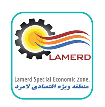 منطقه ویژه اقتصادی لامرد